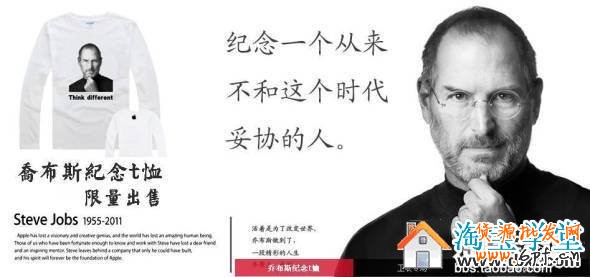 網(wǎng)店產(chǎn)品頁面裝修設(shè)計要點