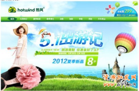 淘寶店鋪視覺(jué)營(yíng)銷