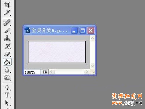 寶貝分類圖標(biāo)