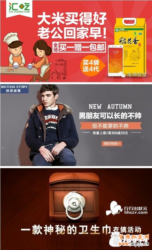 鉆展剖析-幫你打造最頂尖的鉆展文案4