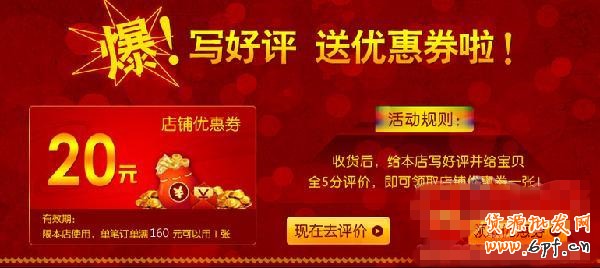 警惕“淘寶客服”來詐騙!