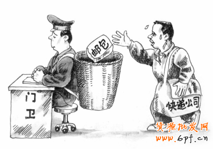 淘寶“代簽收”售后案例及對應規則！