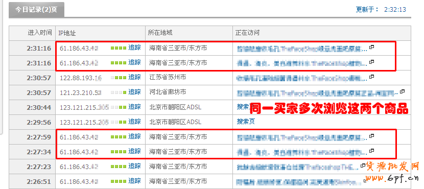 實(shí)戰(zhàn):把握買家購(gòu)物心理 客服提升轉(zhuǎn)化率