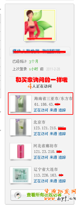 實(shí)戰(zhàn):把握買家購(gòu)物心理 客服提升轉(zhuǎn)化率