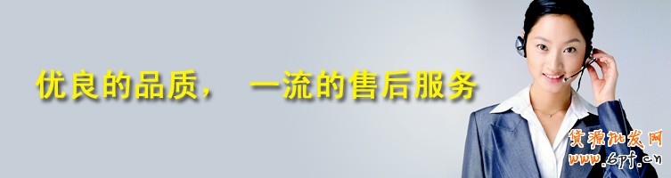 售后客服的感受與體會
