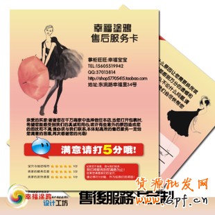 點(diǎn)擊查看源網(wǎng)頁(yè)