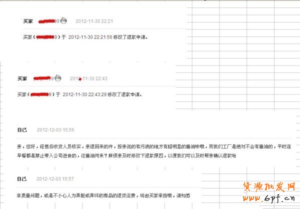 點擊查看大圖 14.jpg