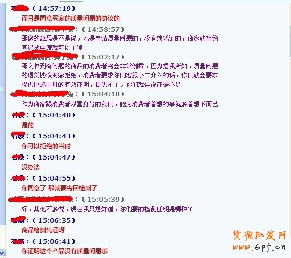 點擊查看大圖 4.jpg