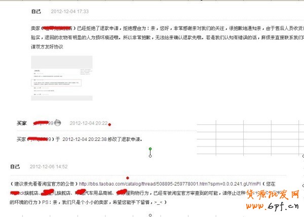 點擊查看大圖 15.jpg