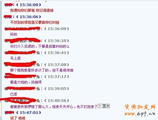 點擊查看大圖 12.jpg