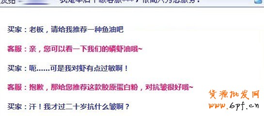 如何做一個合格的淘寶客服 完美客服成長記