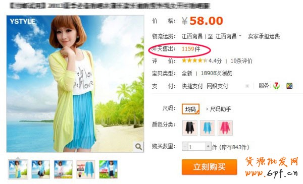 網(wǎng)店 旺季做銷量 淡季做市場(chǎng)