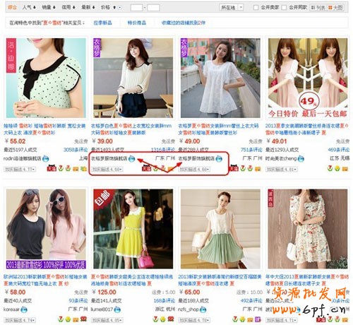 網店新詞優化 飆升自然流量3 網店新詞優化 飆升自然流量3