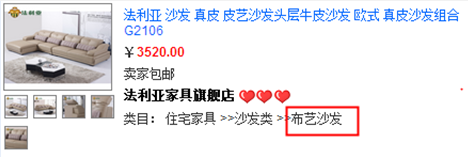 揭開淘寶搜索面紗 助力運營穩(wěn)健發(fā)展