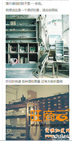 微淘漲粉案例實戰分析篇