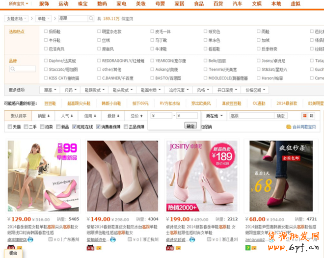 不容小覷的淘寶類目搜索流量解析