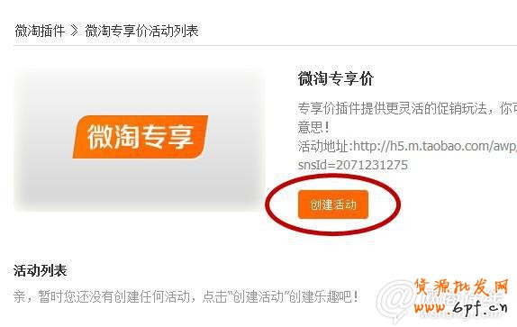 點(diǎn)擊查看大圖