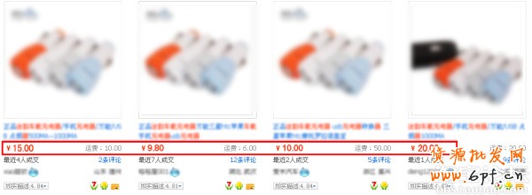 淘寶引流， 做好細(xì)節(jié)引爆流量8