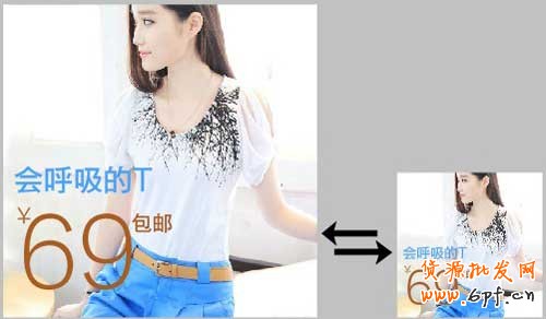 如何優(yōu)化圖片視覺(jué)提升直通車(chē)點(diǎn)擊?