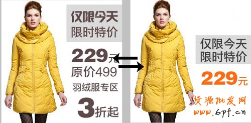 如何優(yōu)化圖片視覺(jué)提升直通車(chē)點(diǎn)擊?