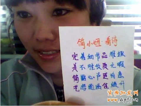 網(wǎng)店巧用SNS營銷創(chuàng)就“小而美”6 網(wǎng)店巧用SNS營銷創(chuàng)就“小而美”6