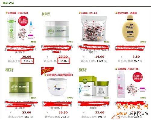 備戰(zhàn)雙十一，關(guān)聯(lián)營(yíng)銷如何做5