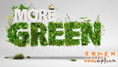 文字圖形化設(shè)計(jì)5