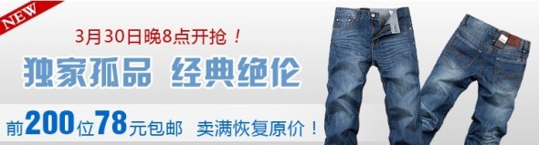 淘寶賣家網店營銷活動怎么做詳情頁優化