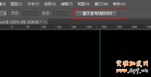 網店裝修秘籍:打造視覺效果
