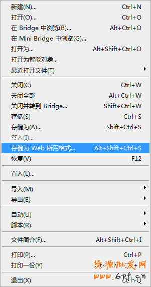 網店裝修秘籍:打造視覺效果