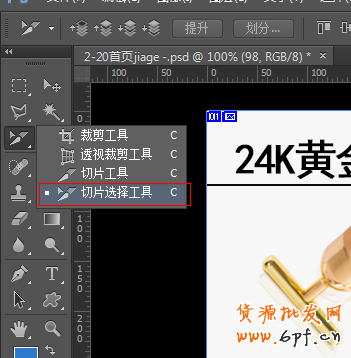 網店裝修秘籍:打造視覺效果