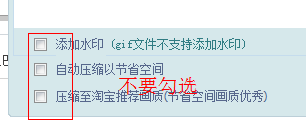 網店裝修秘籍:打造視覺效果