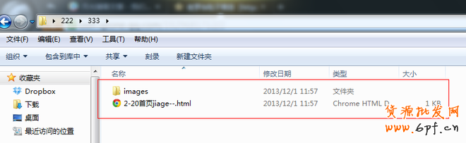 網店裝修秘籍:打造視覺效果