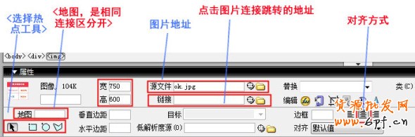 玩轉促銷圖HTML代碼