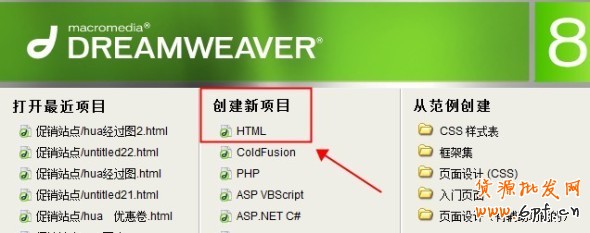 玩轉促銷圖HTML代碼