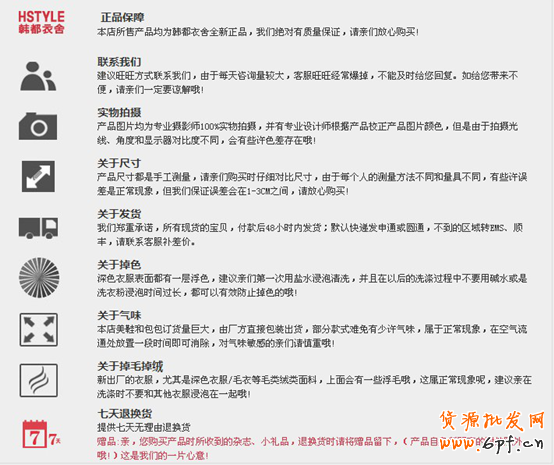 顧客最喜歡什么樣的詳情頁?15 顧客最喜歡什么樣的詳情頁?15