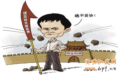 淘寶運營之道:小賣家生存狀