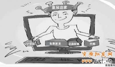 走出引流誤區 提升整店轉化