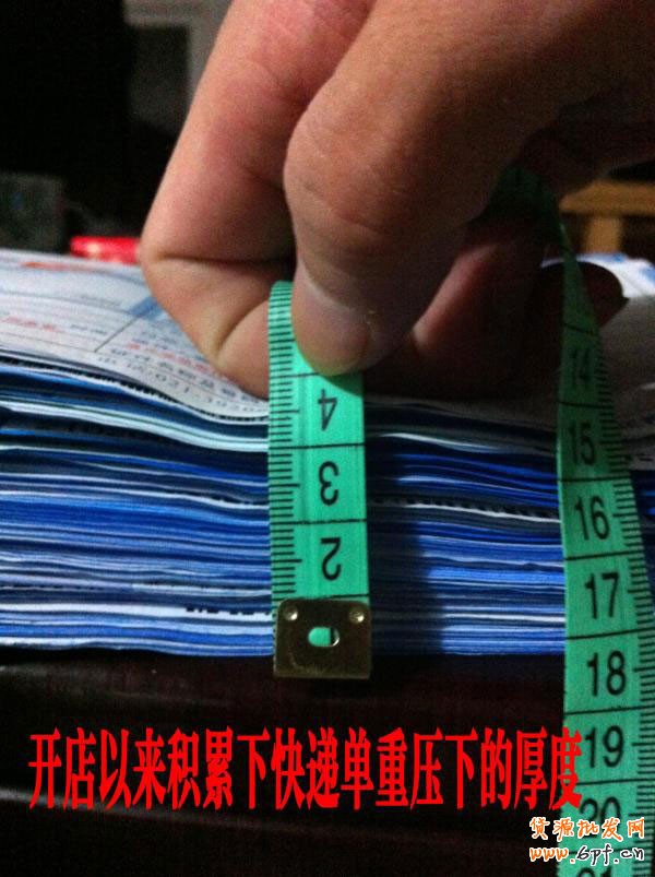 賣家全面解讀從0到1鉆的突破 3 賣家全面解讀從0到1鉆的突破 3