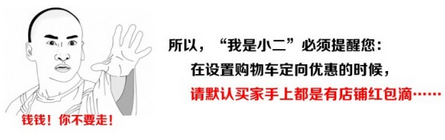 規劃雙12：避免存在的風險