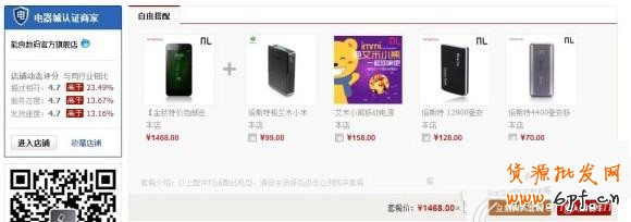 輕松玩轉雙十一天貓僅支持的官方工具!