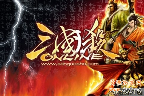 三國煮酒論電商 諸位英雄怎么看?