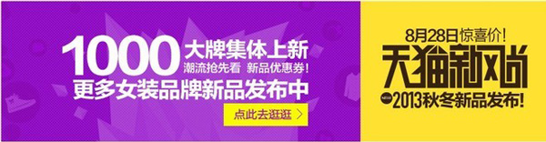 怎樣才是優秀的寶貝詳情頁5 怎樣才是優秀的寶貝詳情頁5