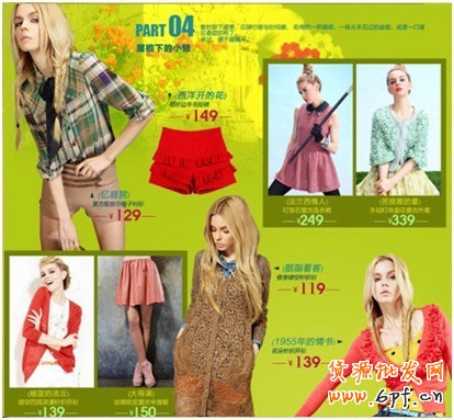 完美視覺,引導買家下單 完美視覺,引導買家下單