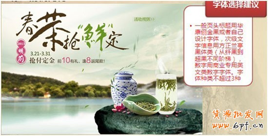 完美視覺,引導買家下單 完美視覺,引導買家下單