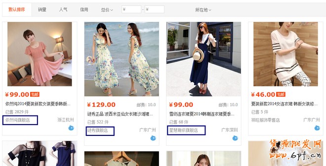 淘寶關閉流量入口:天貓運營方案需調整