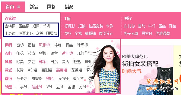 淘寶關閉流量入口:天貓運營方案需調整