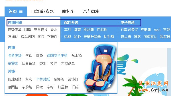 淘寶關閉流量入口:天貓運營方案需調整