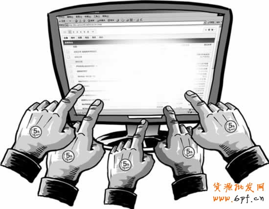 淘寶店鋪標題整體優化過程