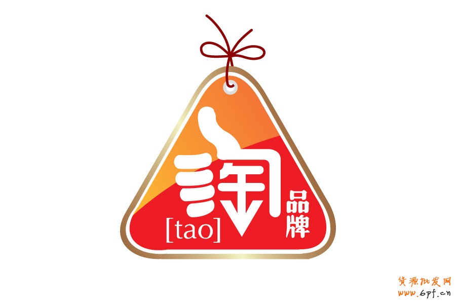 縱觀淘品牌生死論 3年內該何去何從